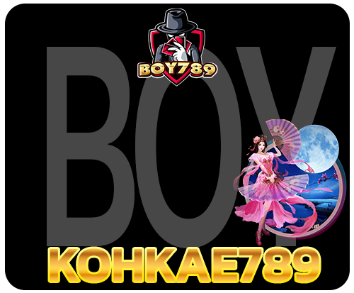 konkae789 สล็อตออนไลน์ การันตีด้วยรายได้ มาตรฐานสากล 3 2 kohkae789