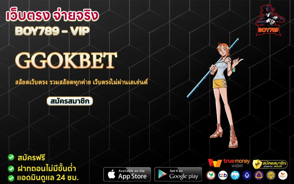 ggokbet
