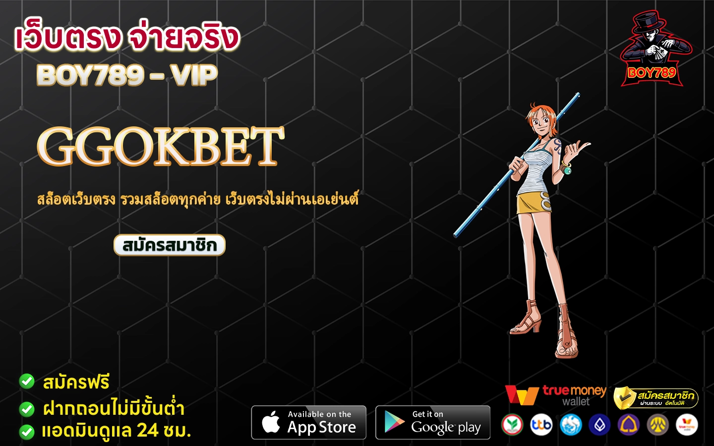 ggokbet สล็อตเว็บตรง รวมสล็อตทุกค่าย เว็บตรงไม่ผ่านเอเย่นต์ 2 ggokbet