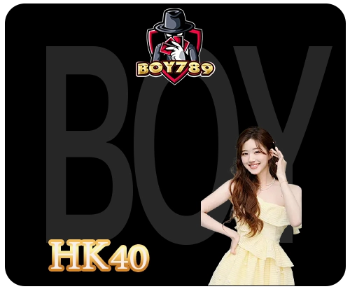 hk40 สล็อตออนไลน์ แตกง่ายแจกบ่อย เดิมพันได้เงินจริงแน่นอน 3 hk40 สมัคร