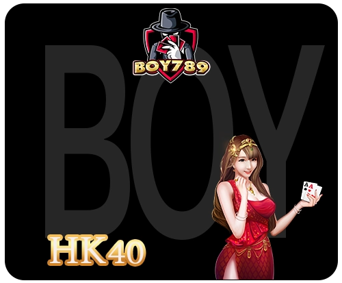 hk40 สล็อตออนไลน์ แตกง่ายแจกบ่อย เดิมพันได้เงินจริงแน่นอน 4 hk40 สล็อต