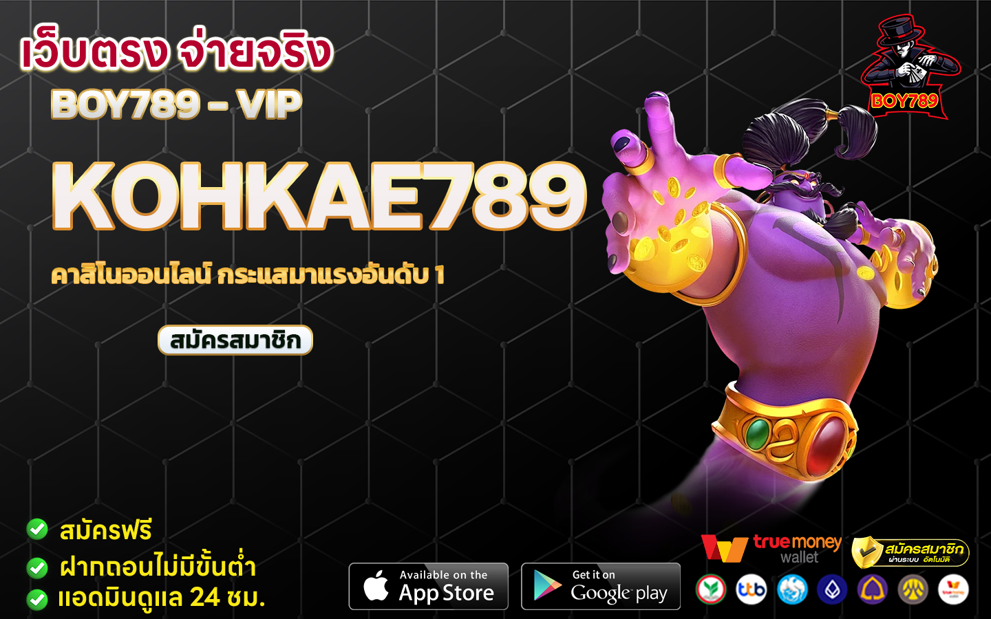 konkae789 สล็อตออนไลน์ การันตีด้วยรายได้ มาตรฐานสากล 2 kohkae789
