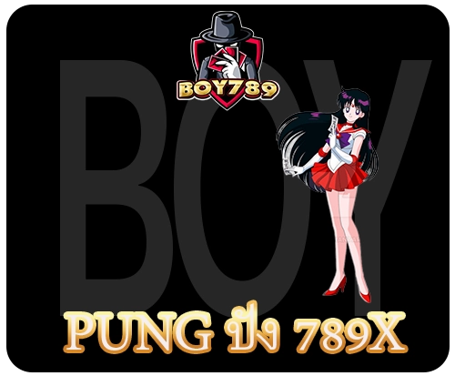 pung ปัง 789x สล็อตออนไลน์เว็บแท้ ได้เงินจริง มาแรงปี 2024 3 pung ปัง 789x สมัคร