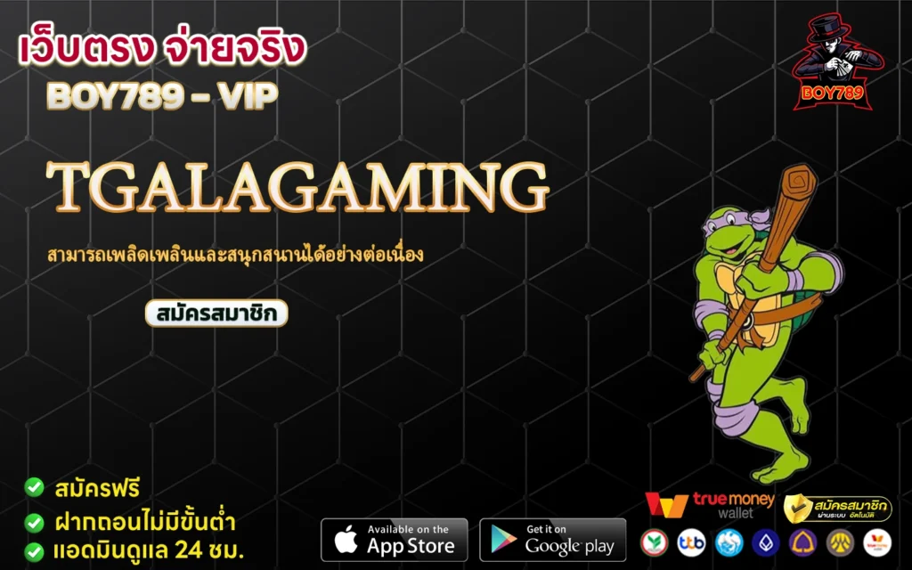 tgalagaming