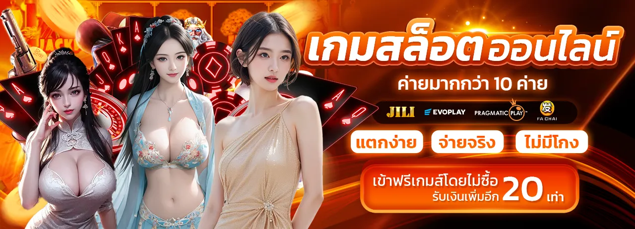 HOME 11 ทางเข้า boy7892272024